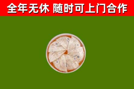 威信回收燕窝价格
