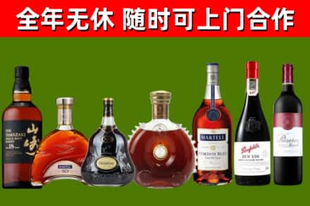 威信回收红酒