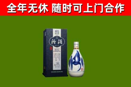 威信回收汾酒