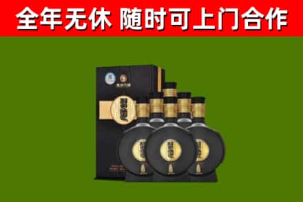 威信回收习酒