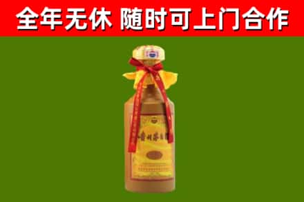 威信烟酒回收15年茅台酒.jpg
