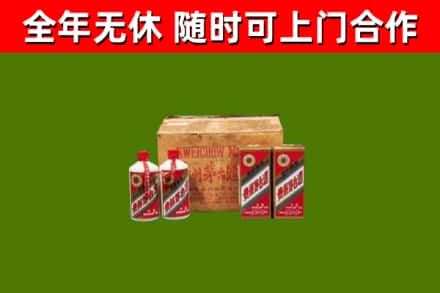 威信烟酒回收80年代茅台酒.jpg
