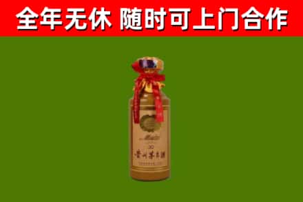 威信烟酒回收30年茅台酒.jpg