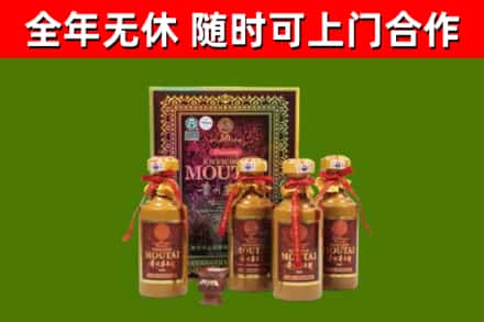威信烟酒回收50年茅台酒.jpg
