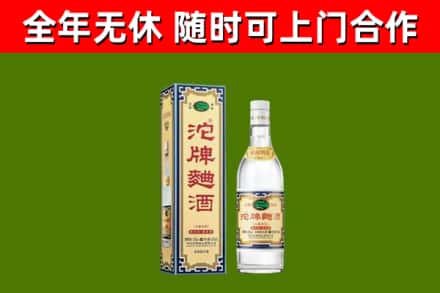 威信烟酒回收80沱牌曲酒2.jpg
