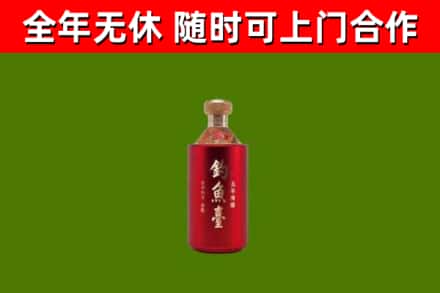 威信烟酒回收钓鱼台.jpg
