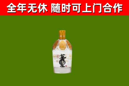 威信烟酒回收董酒.jpg