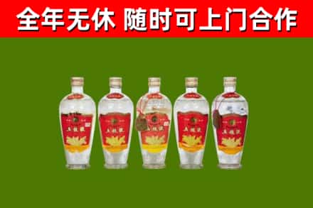 威信回收老五粮液