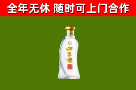 威信烟酒回收口子窖.jpg