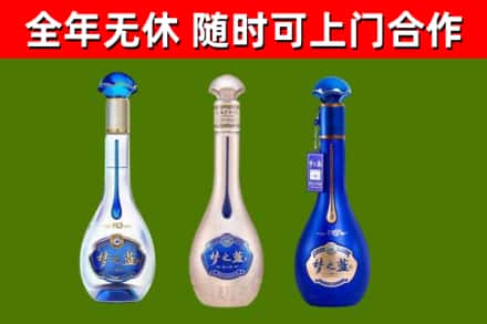 威信回收梦之蓝