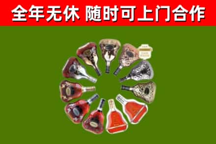 威信回收XO