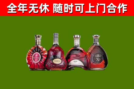 威信烟酒回收洋酒.jpg