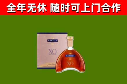 威信烟酒回收马爹利洋酒.jpg