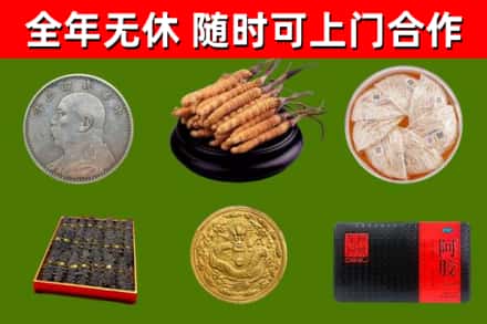 威信烟酒回收名贵礼品.jpg